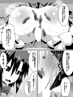 Page 40 of Zasetsu! Idol no Zetsubou