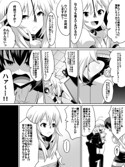 Page 53 of Zasetsu! Idol no Zetsubou