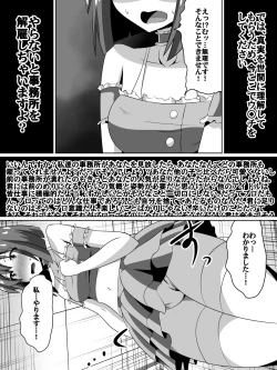 Page 5 of Zasetsu! Idol no Zetsubou