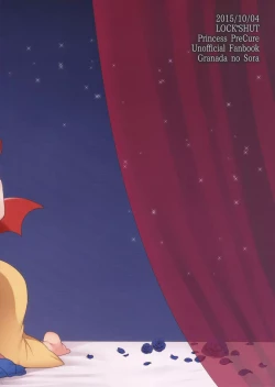 Page 34 of Namaiki Wagamama Kawaii Otouto?