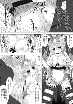 Page 14 of Kamui-chan Halloween