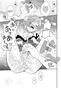 Page 24 of Tonari no Replica Uniform