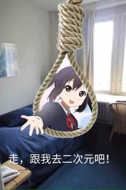 Page 41 of Toaru Inaka Joshikousei no Yuuutsu