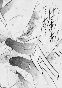 Page 129 of Ai & Mai