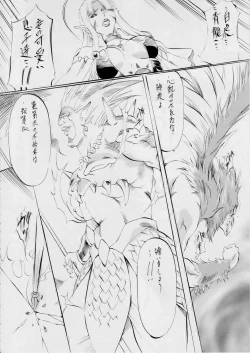 Page 156 of Ai & Mai