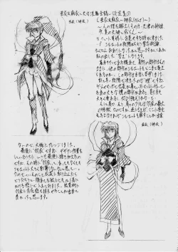 Page 161 of Ai & Mai