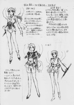 Page 162 of Ai & Mai