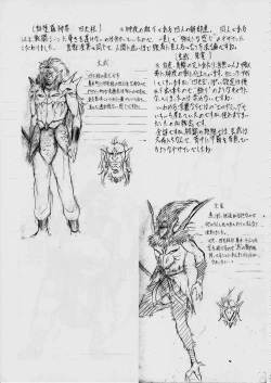 Page 165 of Ai & Mai