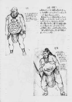 Page 166 of Ai & Mai