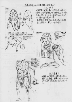 Page 168 of Ai & Mai