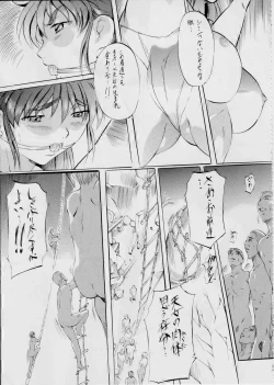 Page 90 of Ai & Mai