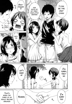 Page 10 of Imouto no Naka