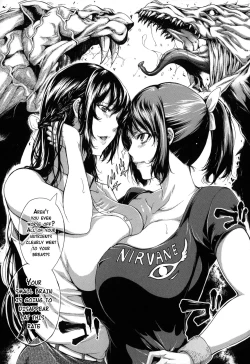 Page 12 of Imouto no Naka