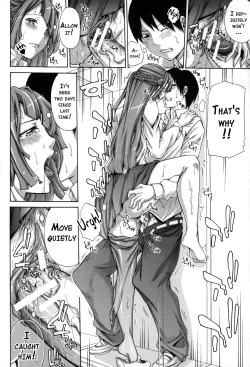 Page 167 of Imouto no Naka