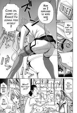 Page 60 of Imouto no Naka