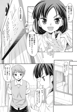 Page 110 of Sweet Spot