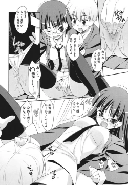 Page 135 of Sweet Spot