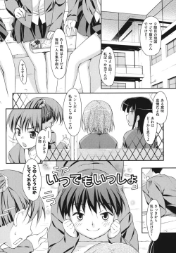 Page 168 of Sweet Spot