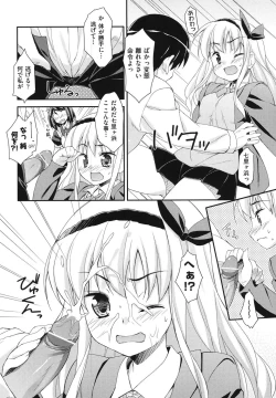 Page 16 of Sweet Spot