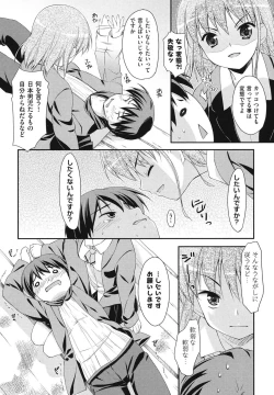 Page 173 of Sweet Spot