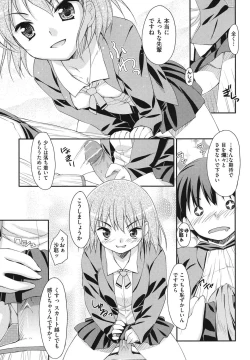 Page 174 of Sweet Spot