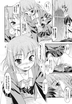 Page 177 of Sweet Spot