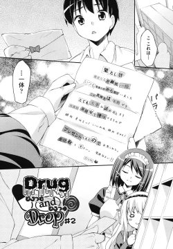 Page 28 of Sweet Spot