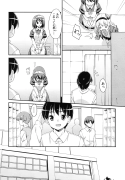 Page 29 of Sweet Spot