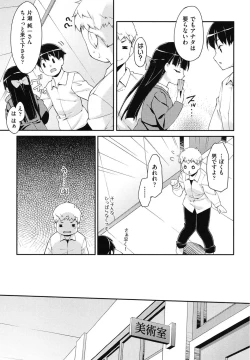 Page 46 of Sweet Spot