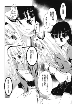 Page 69 of Sweet Spot