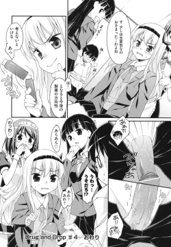 Page 79 of Sweet Spot