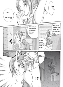 Page 2 of Yokubou Kaiki dai 181 shou