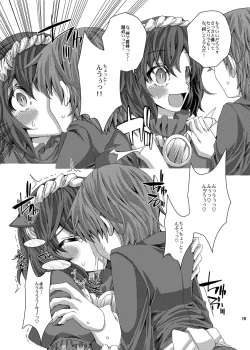 Page 19 of Hijiri to Issho extreme!!