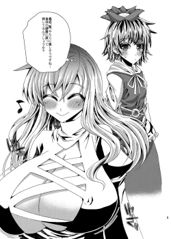 Page 3 of Hijiri to Issho extreme!!