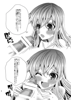Page 6 of Hijiri to Issho extreme!!