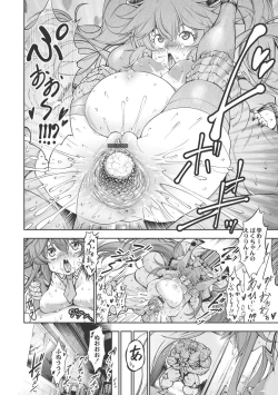 Page 137 of New! Type ♥