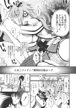 Page 148 of New! Type ♥