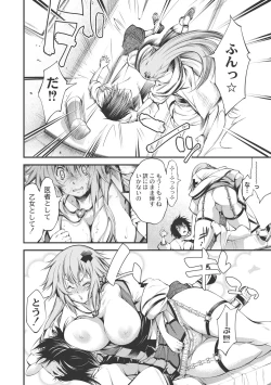 Page 149 of New! Type ♥