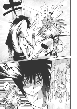 Page 154 of New! Type ♥