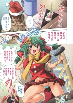 Page 4 of New! Type ♥