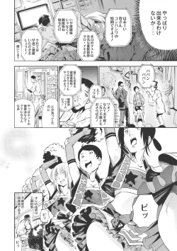 Page 53 of New! Type ♥