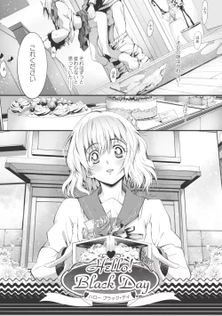 Page 96 of New! Type ♥