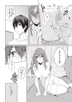 Page 101 of Comic Bandits Vol. 1