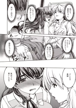 Page 12 of Comic Bandits Vol. 1