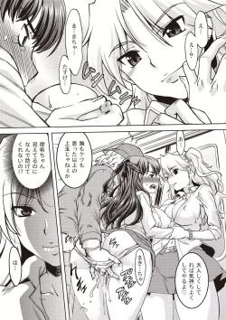 Page 15 of Comic Bandits Vol. 1