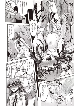 Page 24 of Comic Bandits Vol. 1