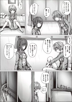 Page 43 of Comic Bandits Vol. 1