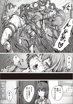 Page 49 of Comic Bandits Vol. 1