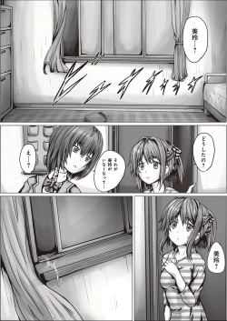 Page 50 of Comic Bandits Vol. 1