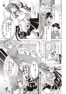 Page 57 of Comic Bandits Vol. 1